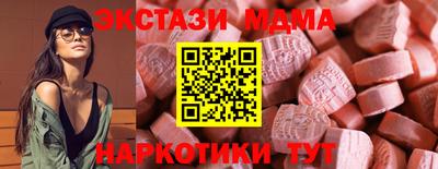 соль курить ск Донской
