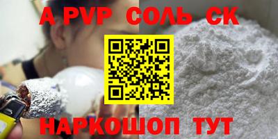 СК Дубна