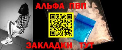 соль курить ск Донской