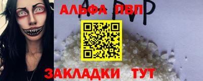 соль курить ск Донской