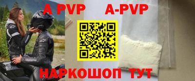 соль курить ск Донской