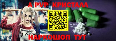 соль курить ск Донской