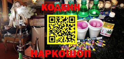 соль курить ск Донской