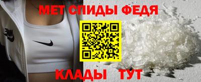 меф Донецк