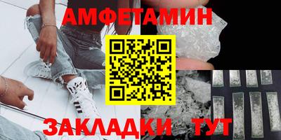 меф Донецк