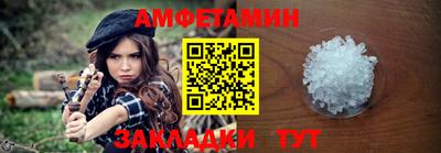 меф Донецк
