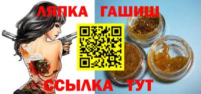 меф Донецк