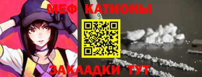 меф Донецк