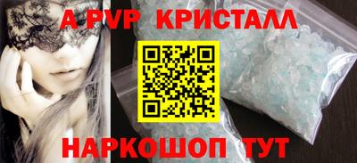 СК Дубна