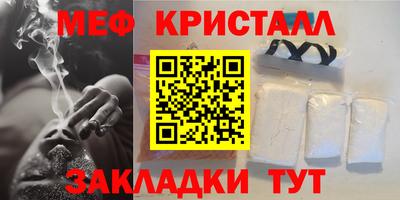 соль курить ск Донской