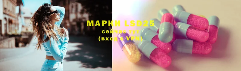 где купить наркоту  Лиски  Лсд 25 экстази ecstasy 