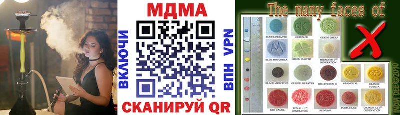 мега tor  Лиски  MDMA молли  цены наркотик 