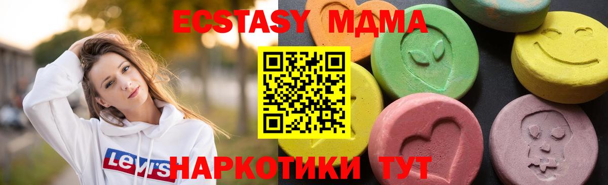 Лиски  MDMA VHQ  МДМА VHQ  Вход с VPN 