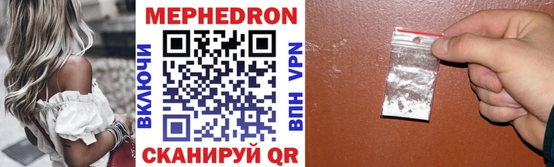 цена   Лиски  Мефедрон mephedrone 