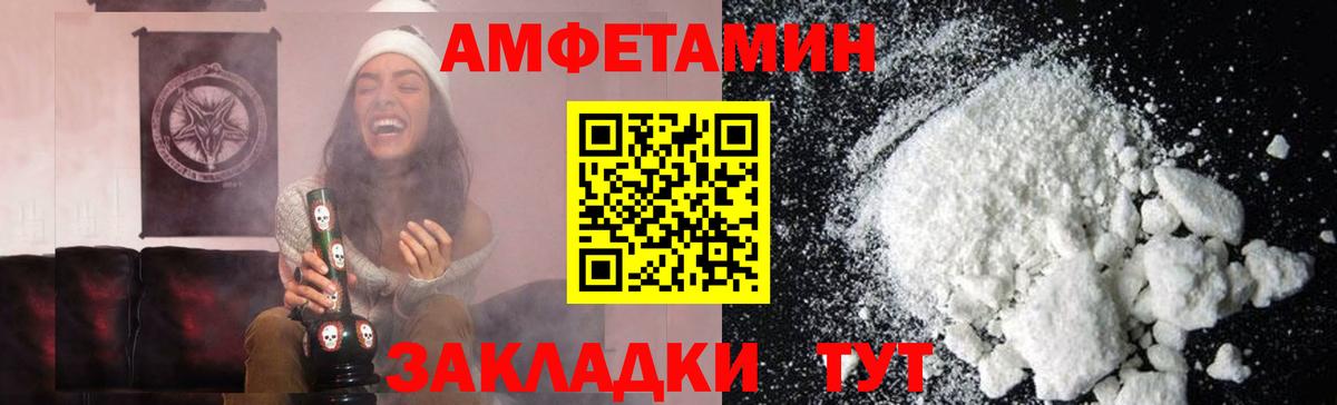 Метамфетамин витя  Вход с VPN  Метамфетамин витя  Лиски 