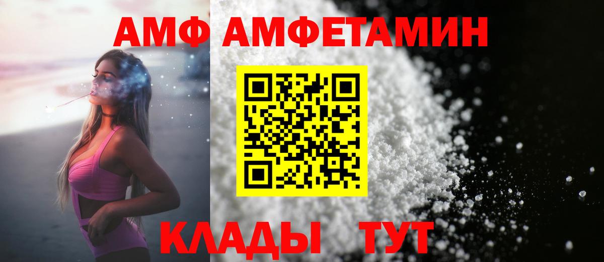 Метамфетамин пудра Лиски