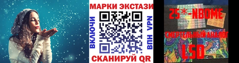 как найти закладки  Лиски  МЕГА ССЫЛКА  Наркотические марки 1500мкг 