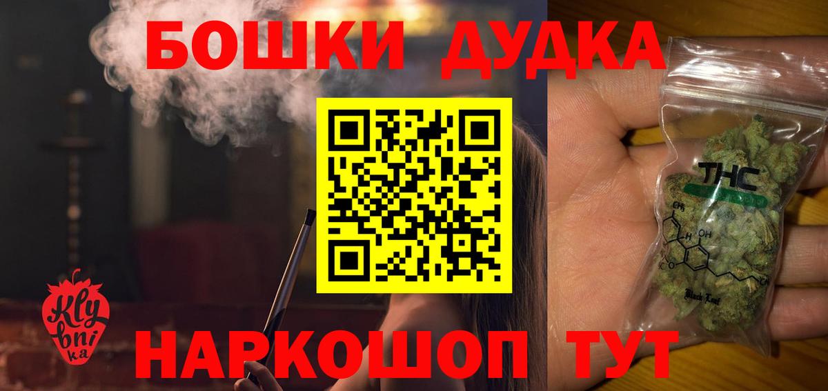 Канабис марихуана  Каннабис ГИДРОПОН  Вход с VPN  Лиски  Каннабис Bruce Banner 