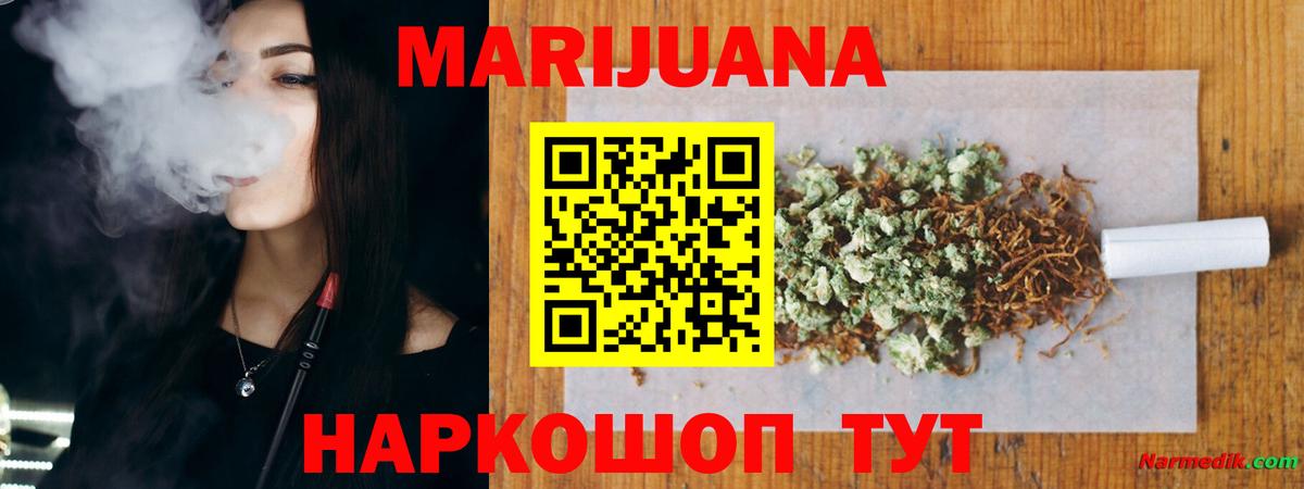 Конопля план Лиски
